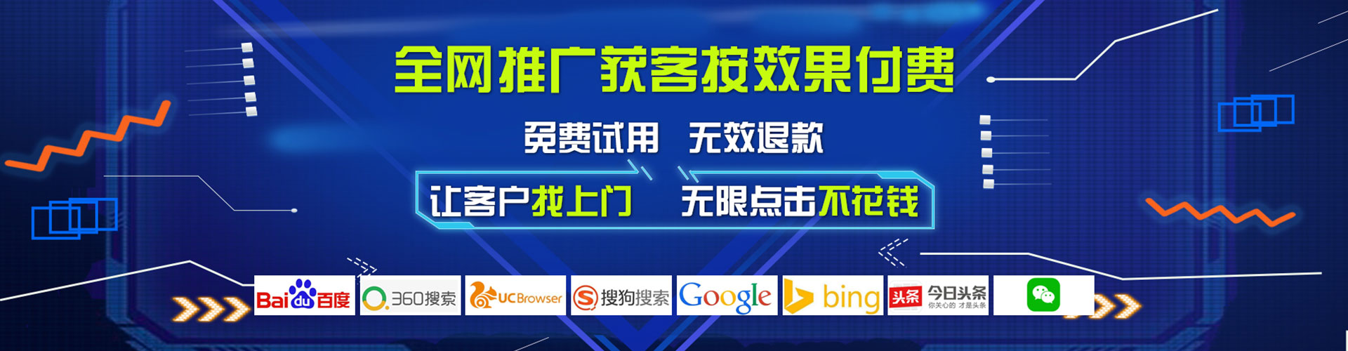 镇雄微博信息流