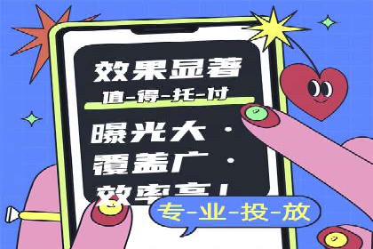 百度竞价跨平台营销策略：案例分析及实操经验