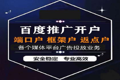 百度竞价代运营公司助力企业快速提升品牌曝光