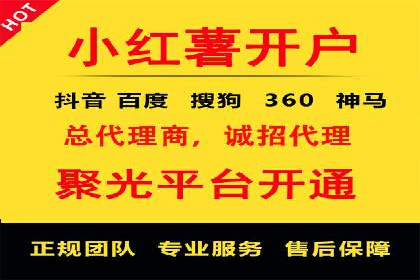 投放百度竞价广告的必备要素
